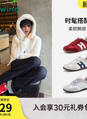 热风红色德训鞋女款2026年春季新款百搭薄底休闲鞋轻便运动女鞋子