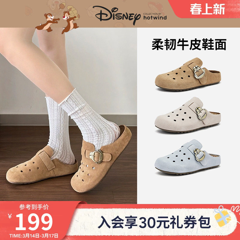 【迪士尼系列】热风外穿勃肯鞋女2025年秋季新款奇奇蒂蒂休闲拖鞋