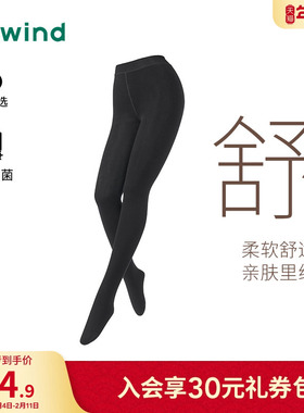 热风女士打底裤2025年冬季新款250D加绒舒暖连裤袜抑菌保暖打底袜