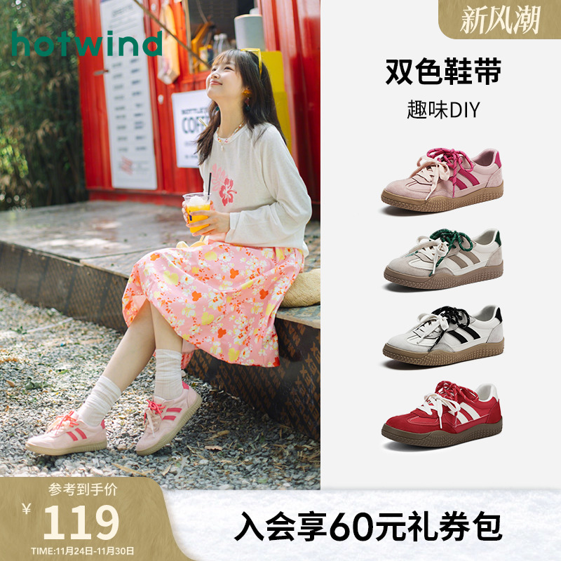 热风粉色德训鞋平底板鞋