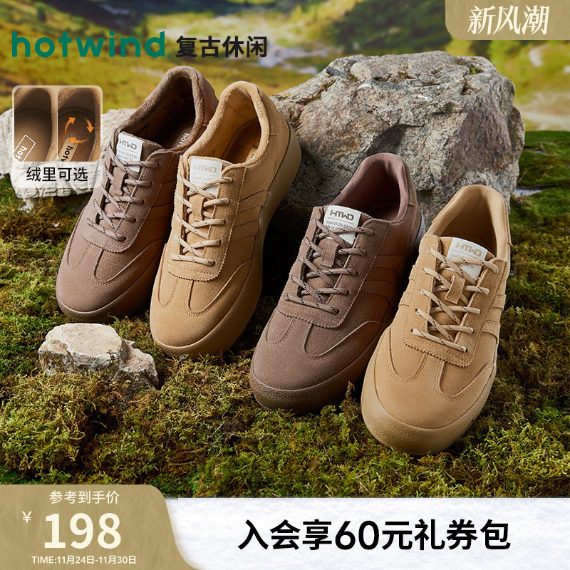 复古帅气 时尚百搭