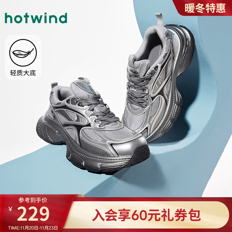 热风24年冬季新款男士时尚休闲鞋