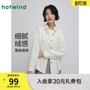 衬衫 上衣女士柔软绒感竖条纹方领长袖 通勤穿搭 新款 热风2026年春季