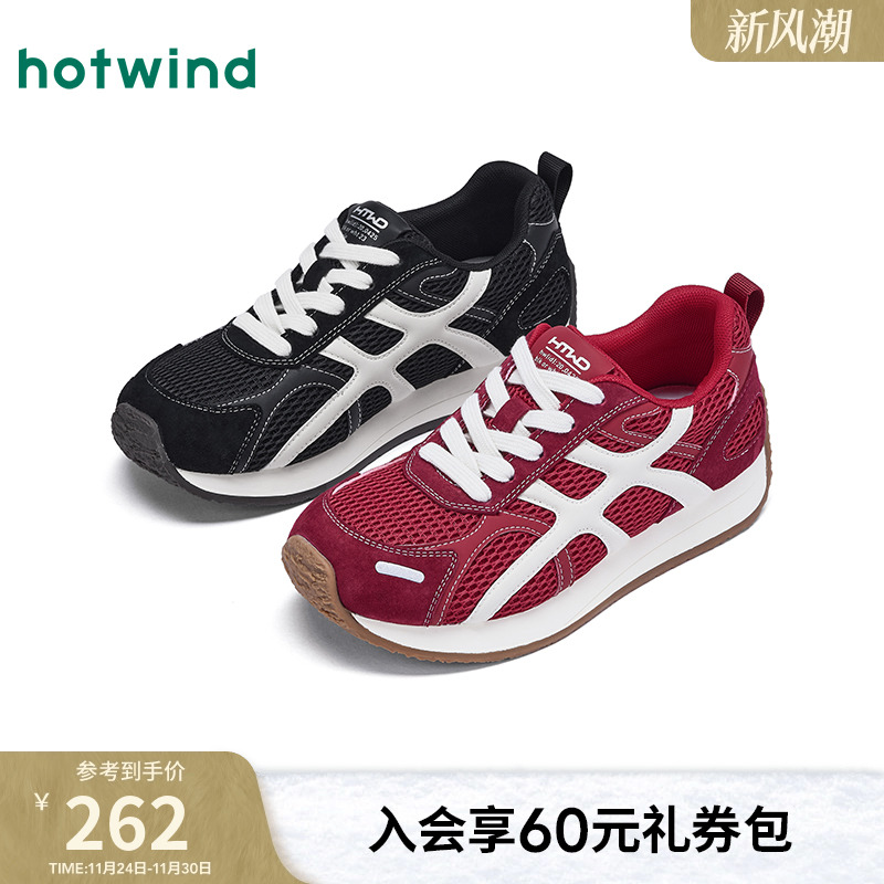 热风2025年秋季新款女时尚休闲鞋