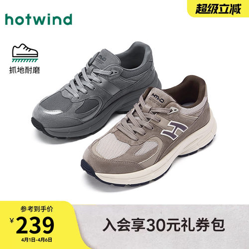 26年春季新款男士时尚休闲鞋