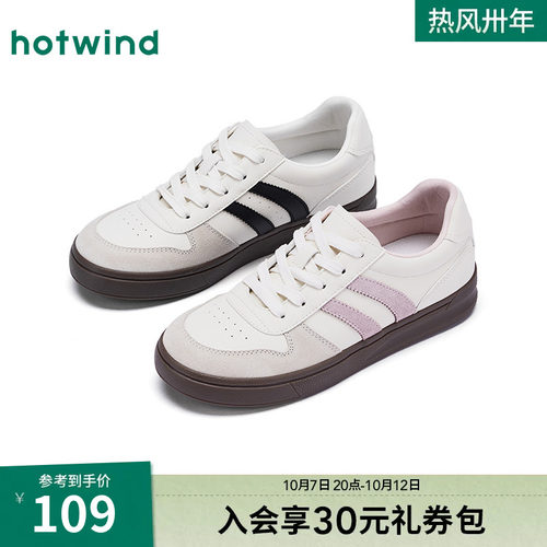 热风薄底德训鞋女款2026年冬季