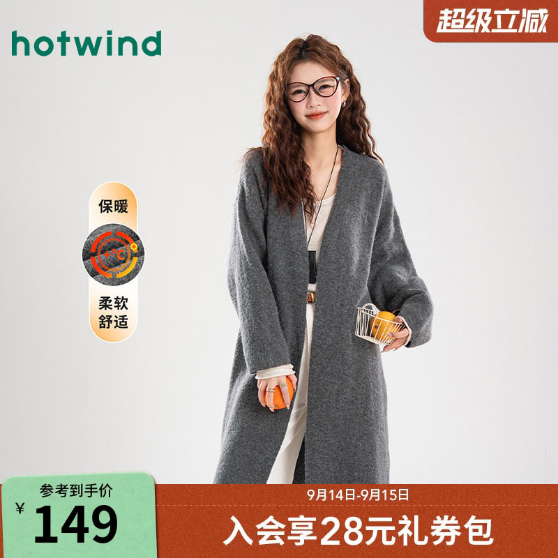 热风韩系中长款V领针织开衫外套26春女款简约纯色高级感温柔百搭图片