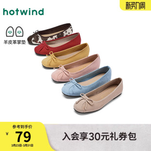 女鞋 通勤简约单鞋 2026年春季 女士法式 配裙子 新款 热风平底浅口鞋