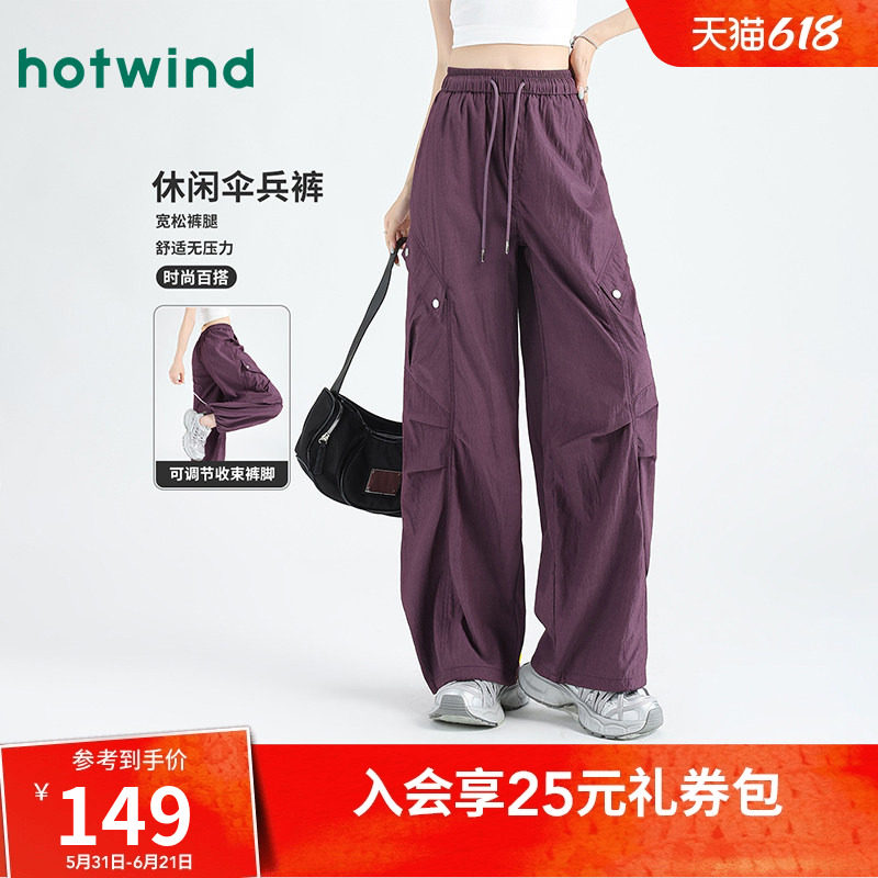 热风春夏轻盈亲肤美式户外工装裤女款时尚百搭酷帅伞兵休闲通勤长