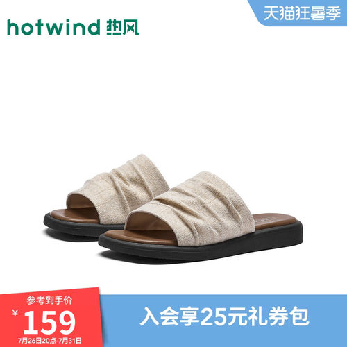 2026年夏季新款女士时尚一字拖