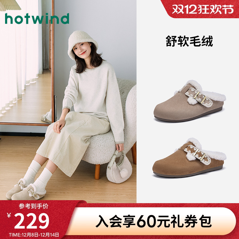 热风2025年冬季女士时尚休闲鞋