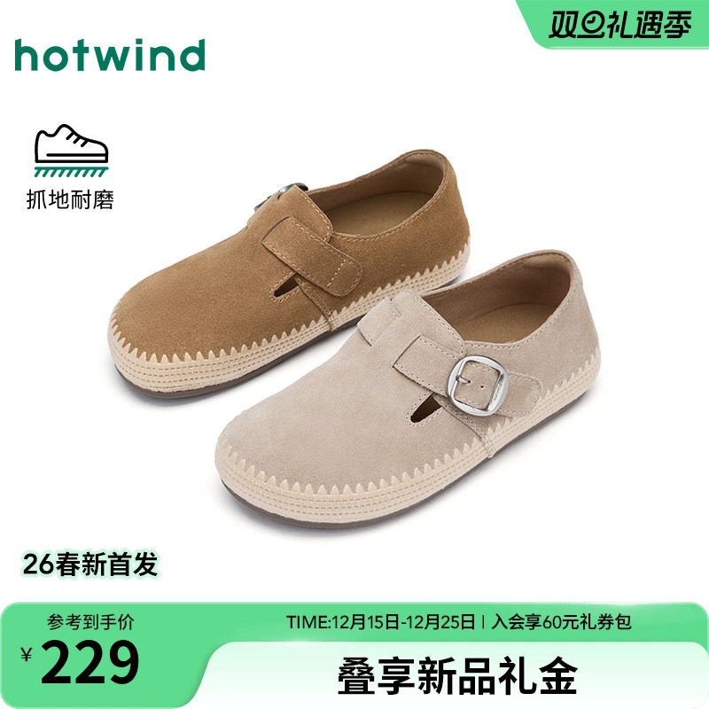 热风2026年新款女士时尚休闲鞋