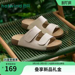 软底凉鞋 复古休闲凉拖外穿拖鞋 子 新款 热风勃肯一字拖女2026年春季