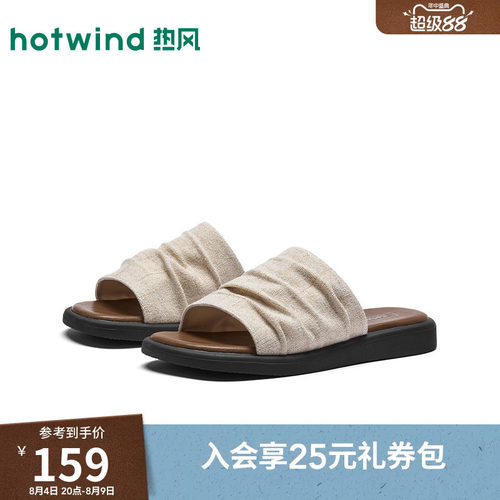 2026年夏季新款女士时尚一字拖