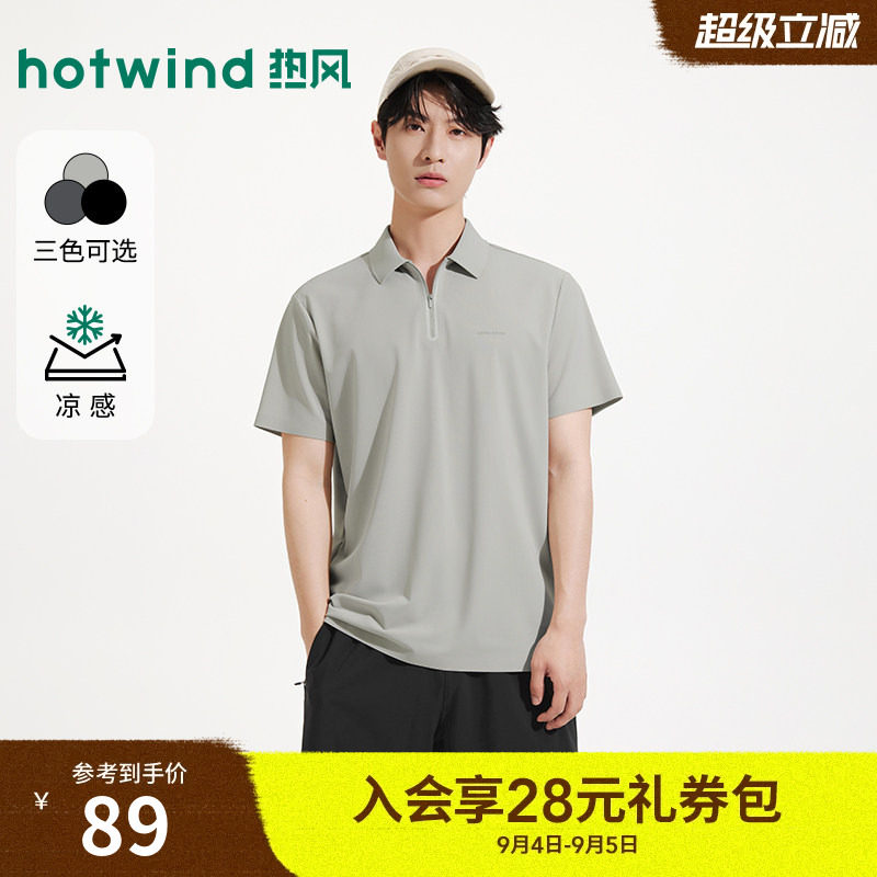热风男士凉感短袖T恤POLO衫2026年夏季新款半拉链运动风POLO衫图片