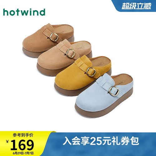 时髦复古 随性出行