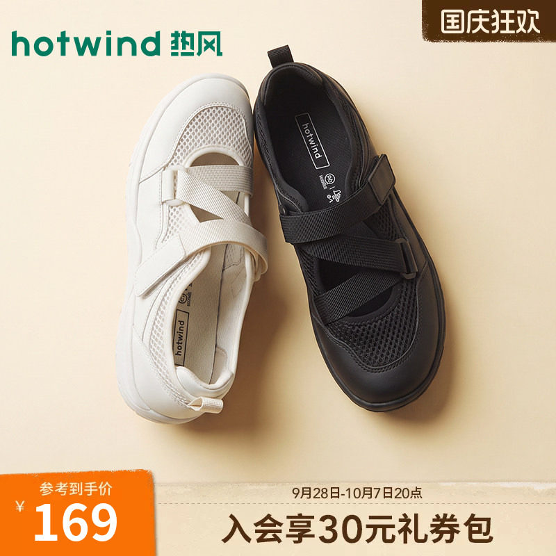 2026年秋季新款女士时尚玛丽珍图片