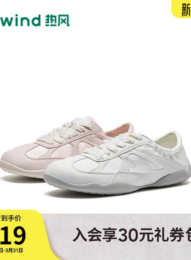 热风芭蕾德训鞋2026年春季新薄底通勤银色百搭透气女鞋H11W26137