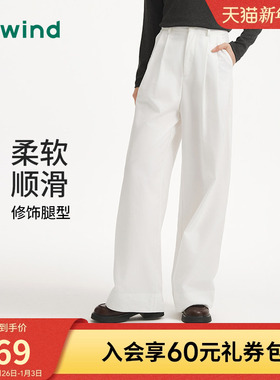 热风女士白色休闲长裤2025年秋季新款时尚宽松直筒显瘦西裤长裤