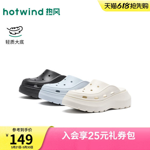 2026年夏季新款女士时尚洞洞鞋