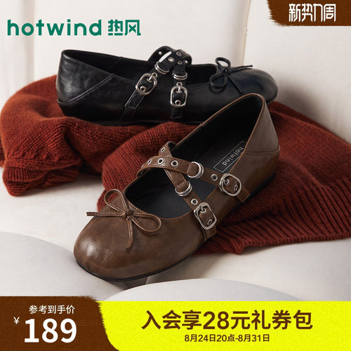 2026年秋季新款女士时尚玛丽珍鞋