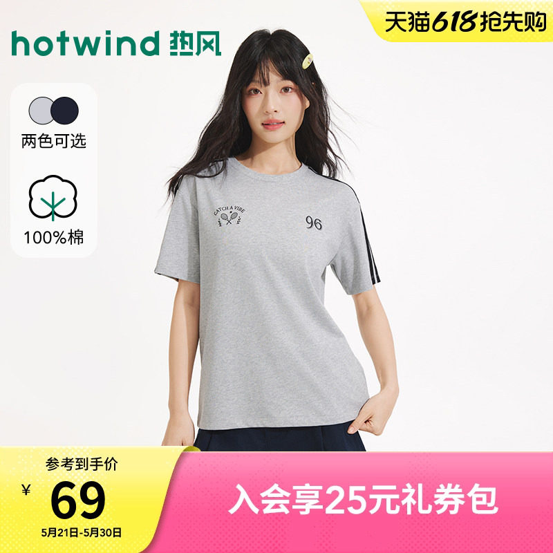 热风2026年夏季新款女士运动风图案短袖T恤套运动风宽松短袖T恤