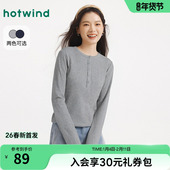 T恤上衣2026年春季 长袖 新款 热风女士长袖 美式 亨利衫 内搭打底衫