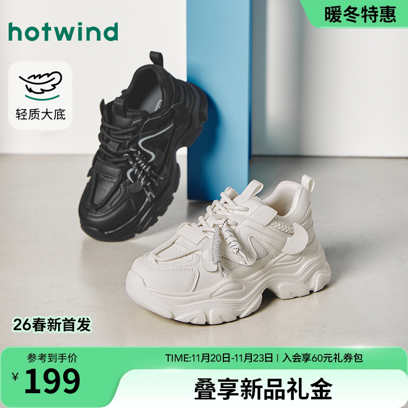 热风2026年新款女士时尚休闲鞋