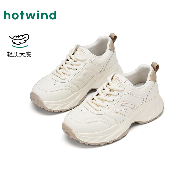 热风厚底老爹鞋女鞋2026年春季新款增高显瘦小白鞋户外慢跑鞋子,女鞋,老爹鞋,淘宝优惠券,粉丝福利购,淘宝优惠卷
