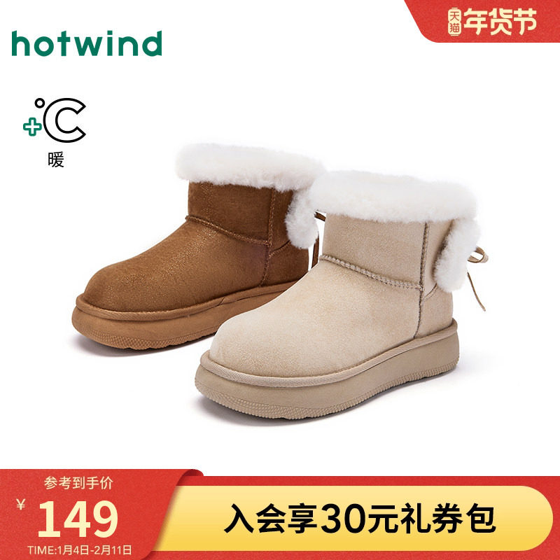 热风加绒雪地靴女鞋2025年冬季新款复古保暖棉鞋加厚毛毛短筒靴子