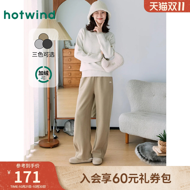 2025年冬季新款女士休闲香蕉卫裤