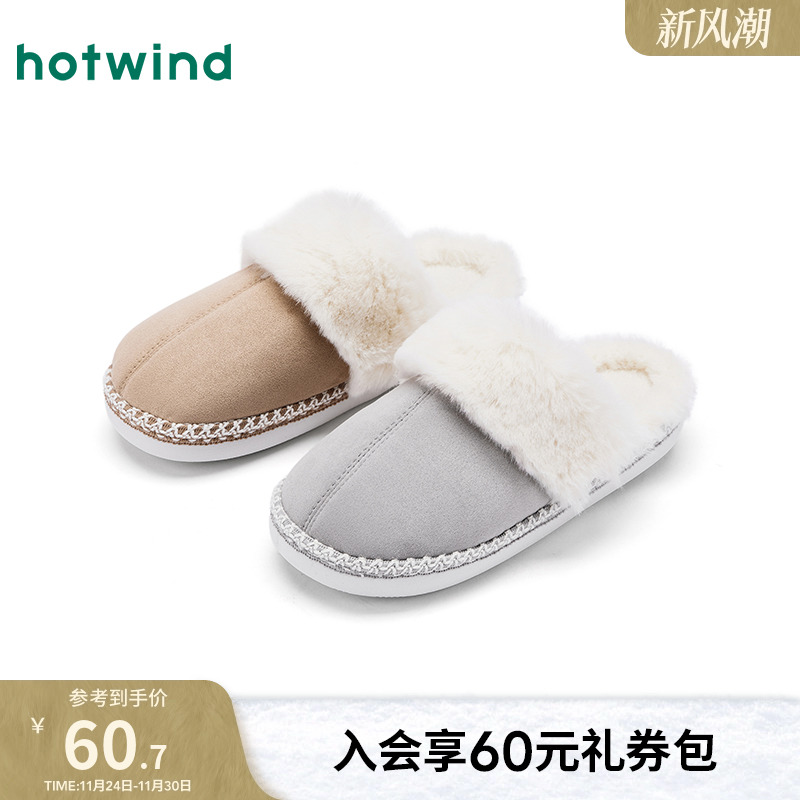 25年冬季新款女士休闲家居拖