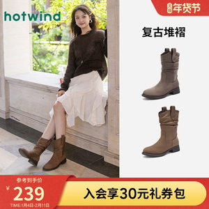 热风棕色西部牛仔靴堆堆靴