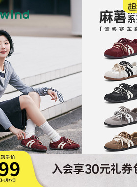 热风红色德训鞋女2026年春季新款赛车鞋百搭休闲鞋双鞋带新年女鞋