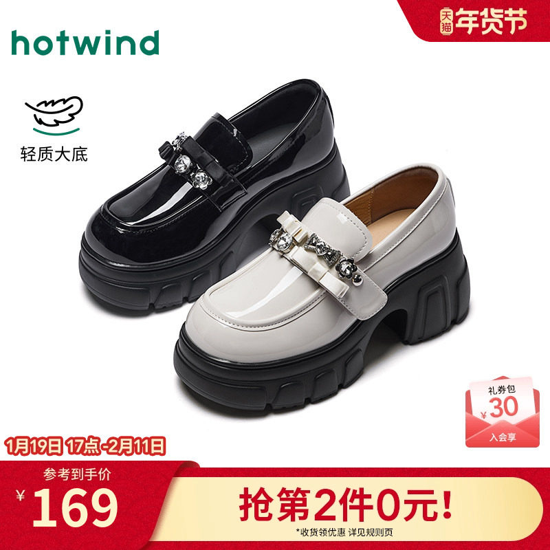 热风厚底乐福鞋女鞋2025年秋季新款女士简约时尚单鞋配裙子小皮鞋,女鞋,乐福鞋（豆豆鞋）,淘宝优惠券,粉丝福利购,淘宝优惠卷