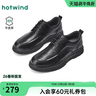 2026年春季 英伦风爸爸皮鞋 新款 厚底黑色休闲皮鞋 男士 热风男鞋