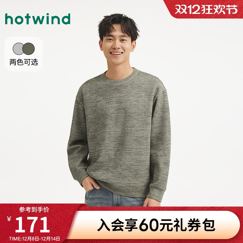 热风2025年新款男士圆领时尚卫衣