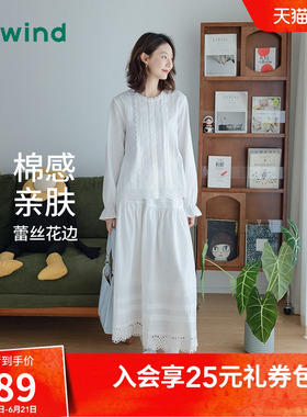 热风女士圆领长袖衬衫2026年春款蕾丝法式提花白色长袖打底衫