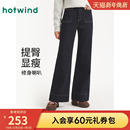 2025年冬季 长裤 新款 直筒修身 前贴袋喇叭牛仔裤 热风女士微喇牛仔裤