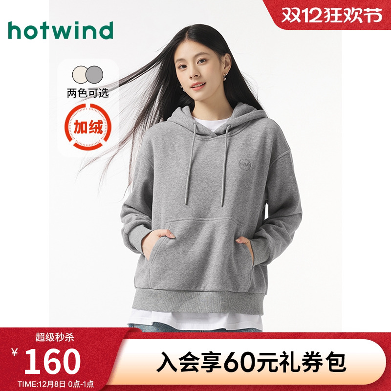 热风2025年新款女士绒感连帽卫衣
