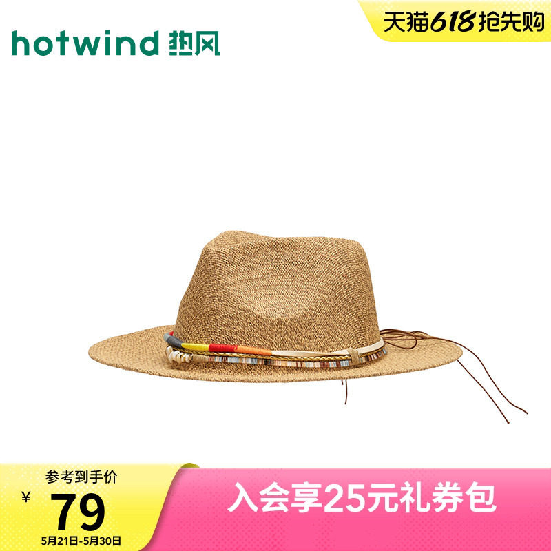 热风2026年夏季新款女士波西风度假绅士草帽旅行大檐遮阳太阳帽子