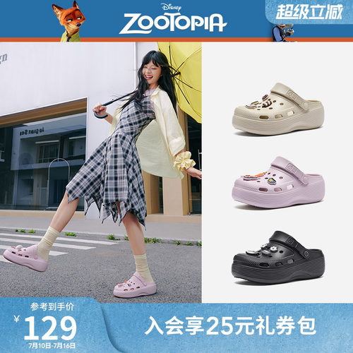 2026年夏季新款女士时尚洞洞鞋