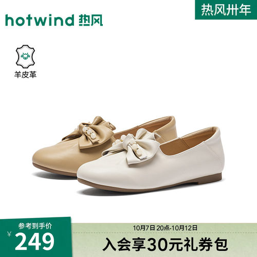 2026年春季新款女士时尚浅口单鞋