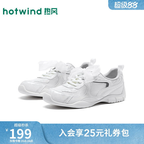 热风网面休闲鞋女鞋2026年秋季新款透气户外通勤慢跑鞋H11W26301B
