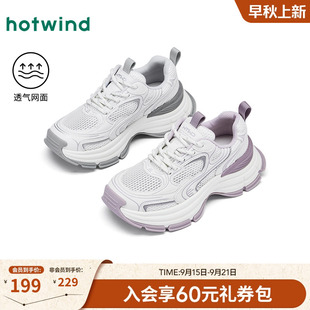 女款 百搭增高女鞋 2025年秋季 户外运动休闲鞋 子 新款 热风厚底老爹鞋