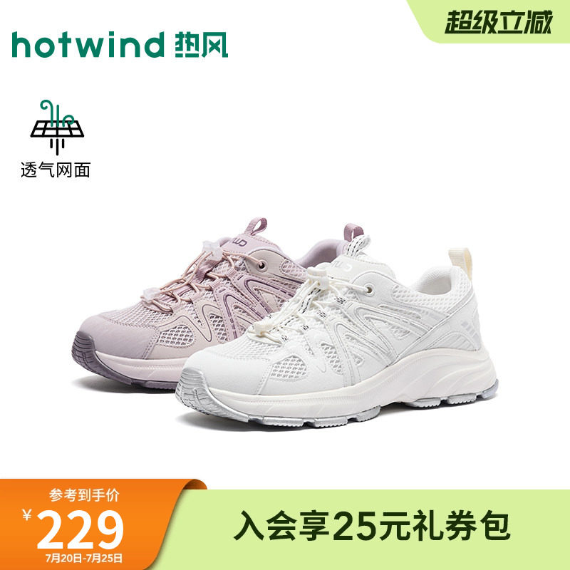 热风网面休闲鞋女鞋2026年秋季新款时尚厚底透气慢跑鞋H12W26306