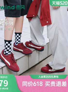 热风红色赛车鞋2026年夏季新款百搭德训鞋休闲鞋女鞋子H11W26106