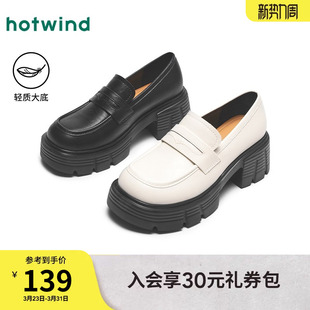 英伦风粗跟质感通勤黑色小皮鞋 热风厚底乐福鞋 新款 2025年春季 女款