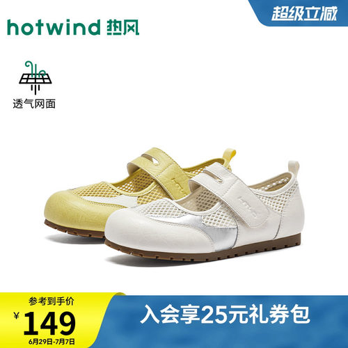 26年秋季新款女士时尚玛丽珍鞋