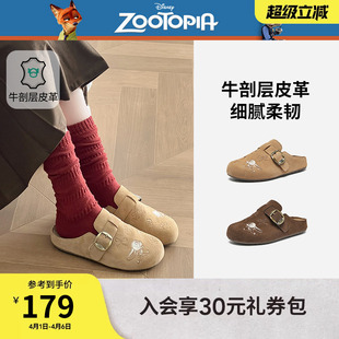 热风厚底勃肯半拖女26年春新款 包头拖鞋 H15W26198 迪士尼系列